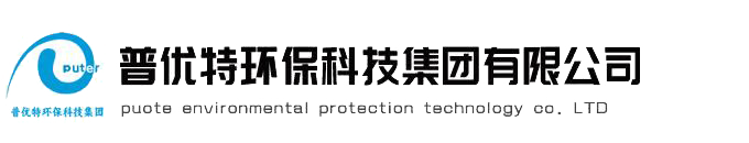 污水处理设备厂家|污水处理设备|一体化污水处理设备厂家|一体化污水处理设备—华体会在线官网_华体会(中国)
	